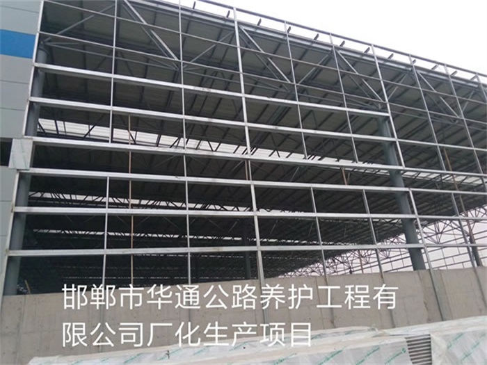 南开网架钢结构工程有限公司